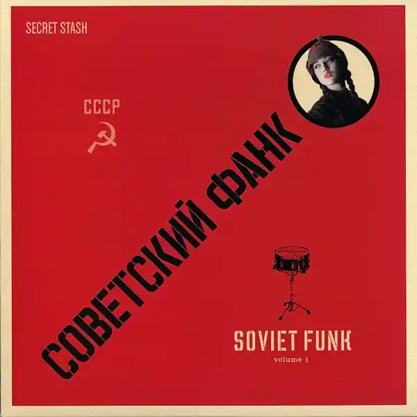 High Quality Various - Soviet Funk Volume One - New Vinyl Record 2010 (Red Vinyl Ltd Ed)